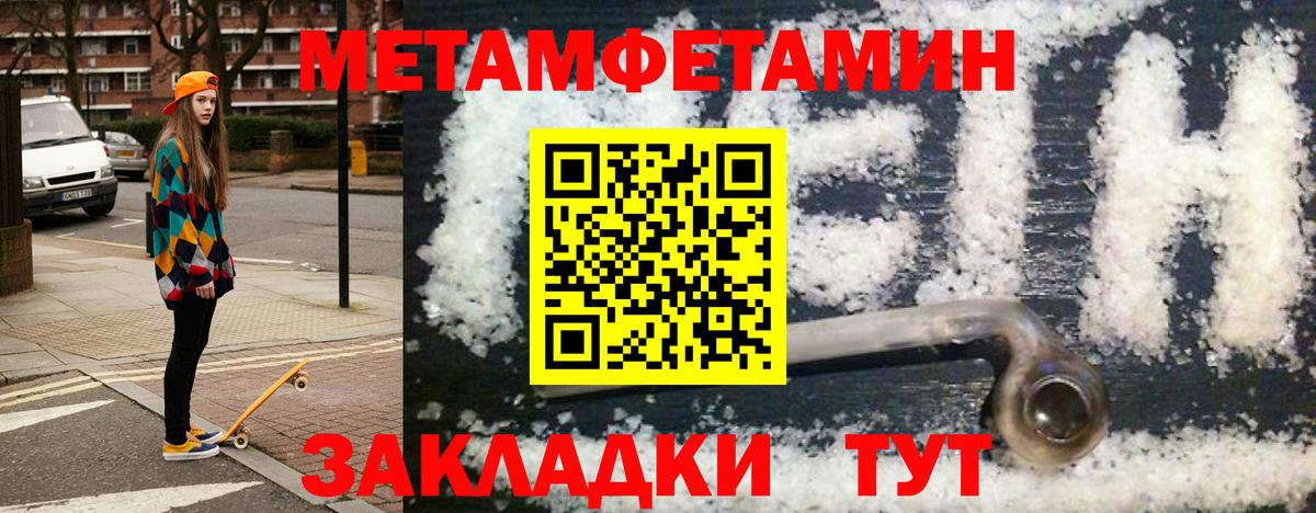 Амфетамин Розовый Владимир