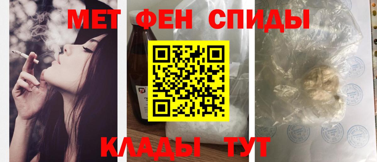АМФ  Вход с VPN  Amphetamine  АМФ Premium  Владимир 