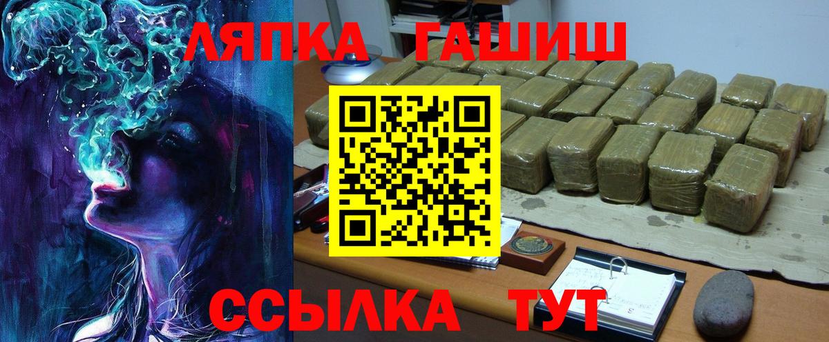 ГАШИШ 40% ТГК Владимир