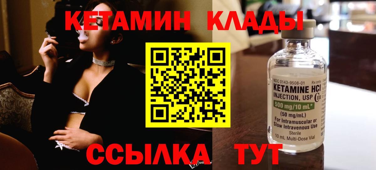 Владимир  дарк нет официальный сайт  kraken как войти  Вход с VPN  КЕТАМИН ketamine 