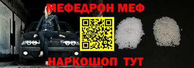 MESCALINE Кулебаки
