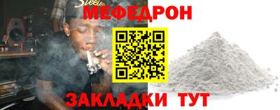 MESCALINE Кулебаки