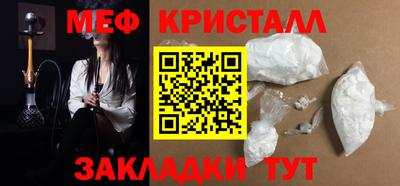 гидра Кунгур