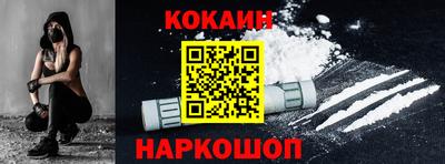 гидра Кунгур