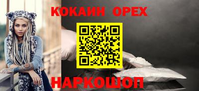 гидра Кунгур