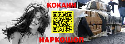 гидра Кунгур