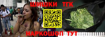 гидра Кунгур