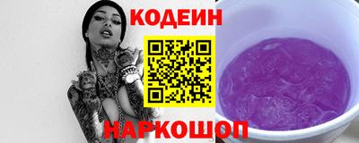 MESCALINE Кулебаки