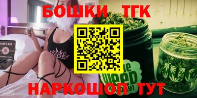 гидра Кунгур