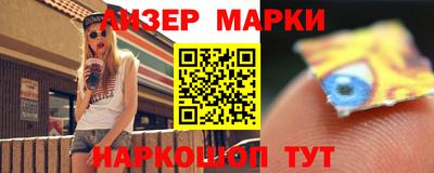 гидра Кунгур