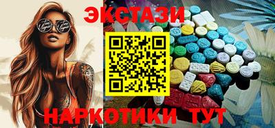 гидра Кунгур