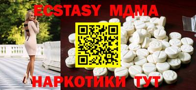 гидра Кунгур