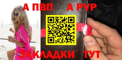 гидра Кунгур