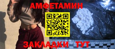 гидра Кунгур