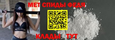 гидра Кунгур