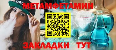 MESCALINE Кулебаки