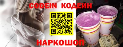 MESCALINE Кулебаки