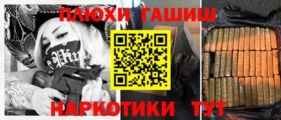 гидра Кунгур