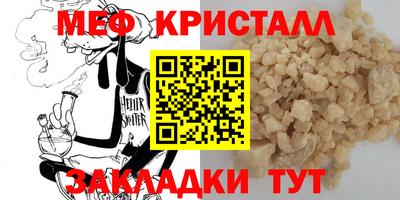 mix Кумертау