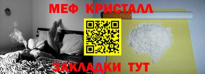 mix Кумертау