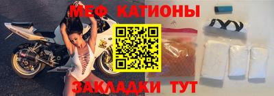 MESCALINE Кулебаки