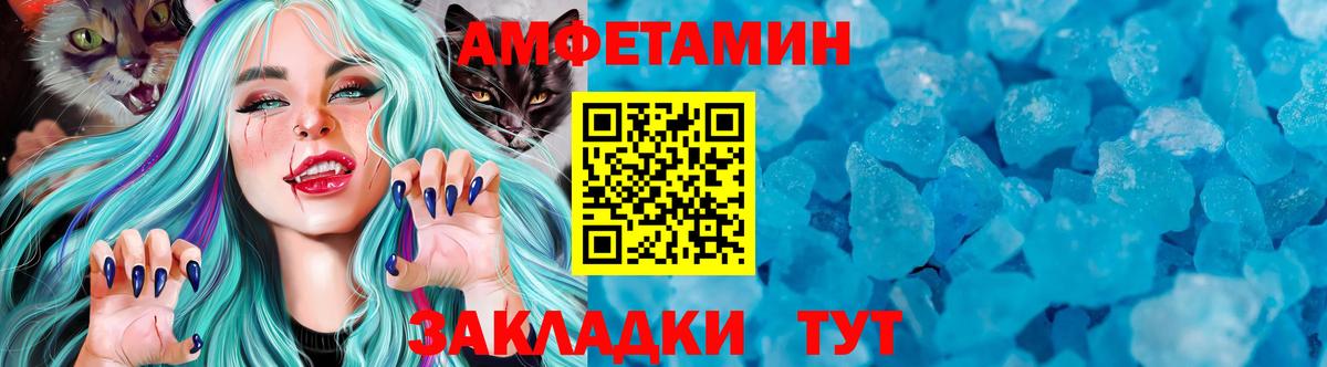 Первитин винт Владимир