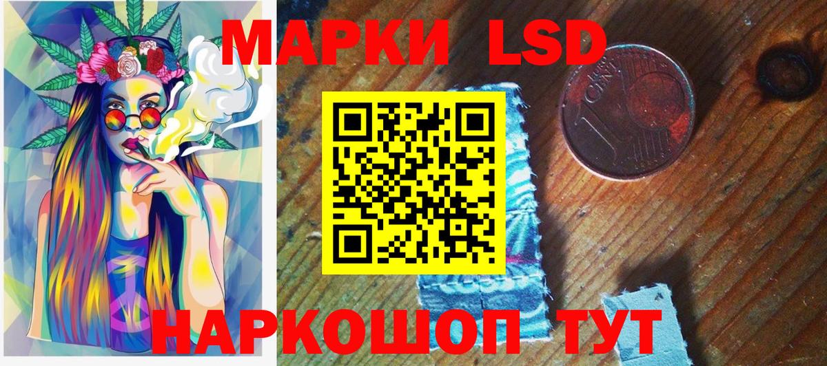 Марки N-bome 1,8мг Владимир