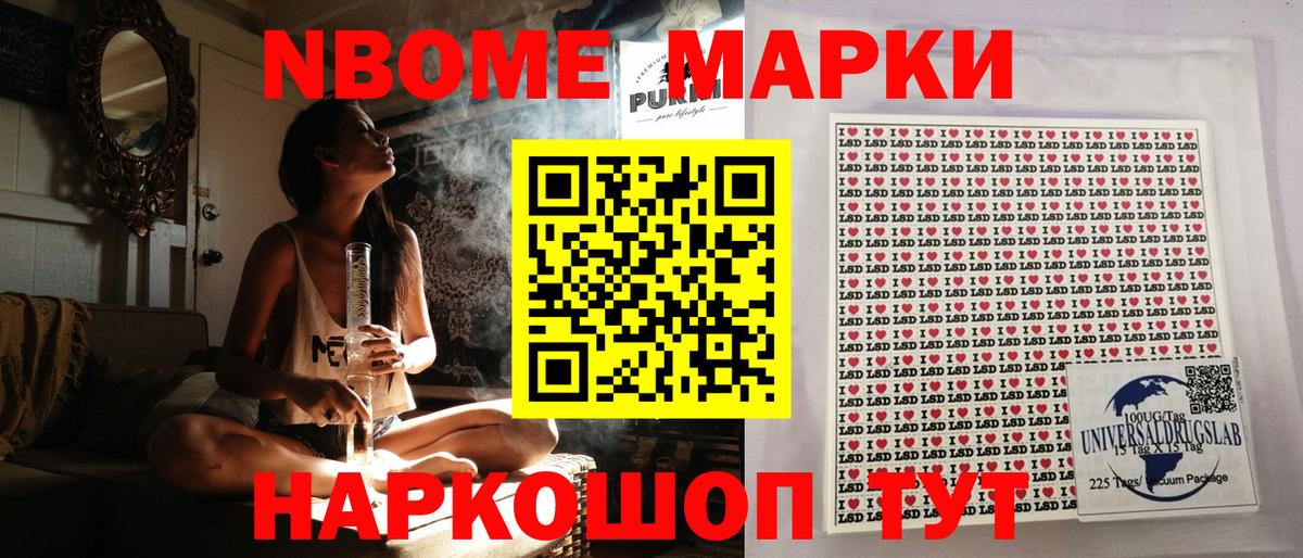 Владимир  Наркотические марки 1500мкг  Наркотические марки 1500мкг  что такое   Вход с VPN 