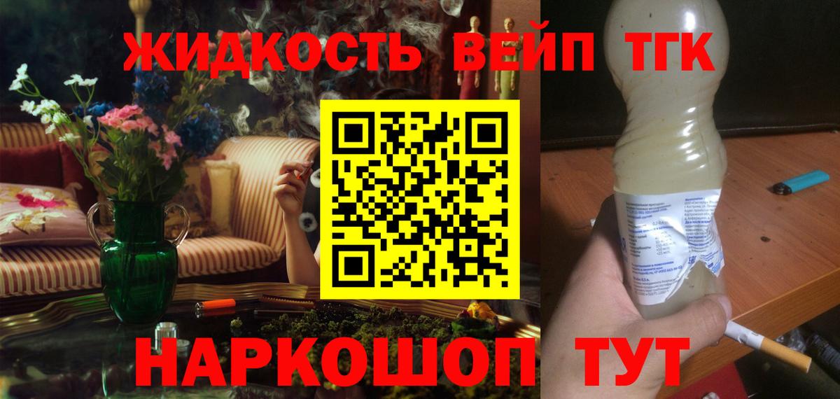 Владимир  Дистиллят ТГК гашишное масло  Вход с VPN 