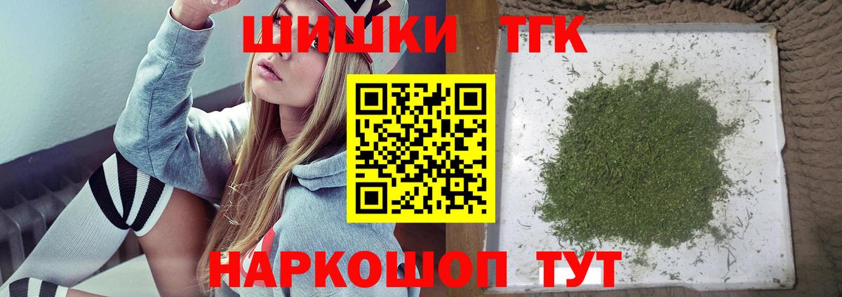Шишки марихуана VHQ Владимир