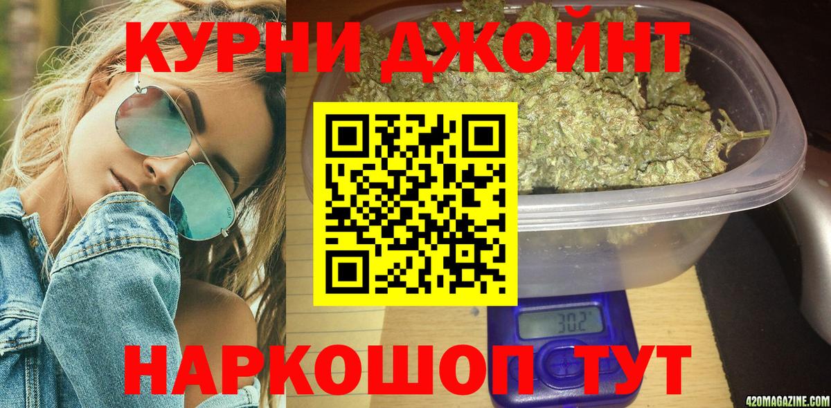 Шишки марихуана индика  Марихуана LSD WEED  Владимир  Вход с VPN 